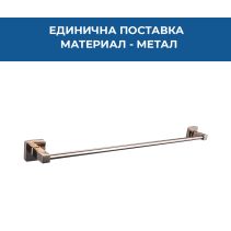 ПОСТАВКА ЗА ХАВЛИЯ ЕДИНИЧНА ROS РОЗОВО ЗЛАТО 110