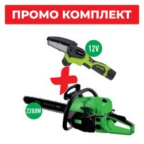 БЕНЗИНОВ ТРИОН TAYFUN 2200W 52CС 45CM