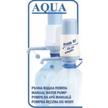 ПОМПА ЗА ВОДА AQUA ОТ 3 ДО 11Л 48ММ