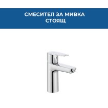 СМЕСИТЕЛ VICTORIA PLUS МИВКА СТОЯЩ M