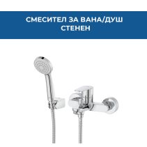 СМЕСИТЕЛ VICTORIA PLUS ВАНА/ДУШ С АКС.