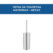ЧЕТКА ЗА WC ROCA VICTORIA СТЕНЕН/СТОЯЩ М
