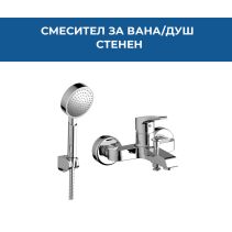 СМЕСИТЕЛ FAYANS HELIOS ВАНА/ДУШ С АКСЕСОАРИ