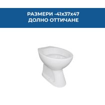 ТОАЛЕТНА ЧИНИЯ FAYANS CLASSICA 2.0 356 ДОЛНО ОТТИЧАНЕ