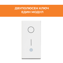 КЛЮЧ БОЙЛЕР 16А 2P 1М CLASSIA RW4002L БЯ