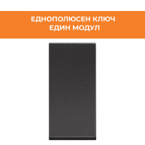 КЛЮЧ ЕДИН СХ1 CLASSIA RG4001 1M ЧЕРЕН