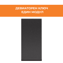 КЛЮЧ ЕДИН СХ6 CLASSIA RG4003 1M ЧЕРЕН