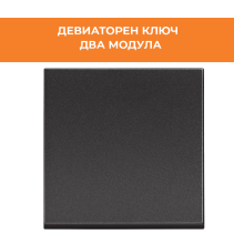 КЛЮЧ ЕДИН СХ6 CLASSIA RG4003M2 2M ЧЕРЕН