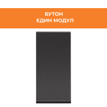 КЛЮЧ СТ.БУТОН CLASSIA RG4005 1M ЧЕРЕН