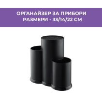 СУШИЛНИК ЗА ПРИБОРИ PVC TP637