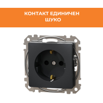 КОНТАКТ SEDNA SDD114022 ШУКО ДЗ МЕХ АНТР