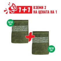 ХАВЛИЕНА КЪРПА WAVE ПАМ 30/50 400 ЗЕЛЕНА