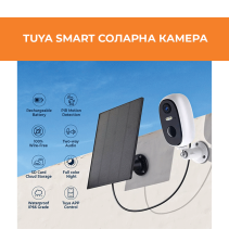 КАМЕРА СОЛАР SMART EL-Q047 TUYA 1080P IP