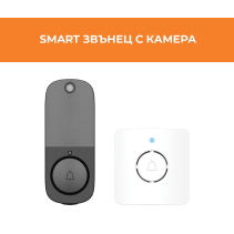 ЗВЪНЕЦ С КАМЕРА+ПРИЕМНИК SMART EL-IP10