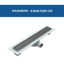 СИФОН ЛИНЕЕН PVC Ø50 ICD 50026B ЧЕРЕН
