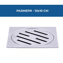 КАПАК ЗА ПОДОВ СИФОН INOX 100*100MM