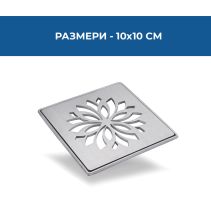 КАПАК ЗА ПОДОВ СИФОН МАРГО 100*100MM