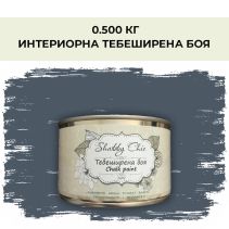 БОЯ ТЕБЕШИРЕНА 165 ОНИКС 0.5КГ