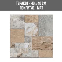 GRES ЗА ИНТЕРИОР FANO BEIGE 40/40 МАТ 9027