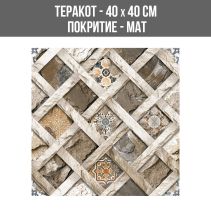 GRES ЗА ИНТЕРИОР CROSS BOX BEIGE 15 40/40 МАТ