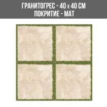 ГРАНИТОГРЕС RIVEROGRASS 8 GREY 40/40 МАТ