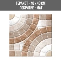 GRES ЗА ИНТЕРИОР KANO BEIGE 40/40 МАТ 9232