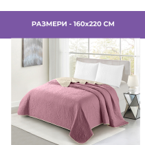 ШАЛТЕ ЗА ЛЕГЛО 160/220 ФЛОРЕНА ЕКРЮ/ПЕПЕЛ ОТ РОЗИ