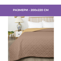 ШАЛТЕ ЗА ЛЕГЛО 200/220 АРЕНА БЕЖ/ОХРА