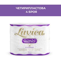 ТОАЛЕТНА ХАРТИЯ LUXICA 4БР/4ПЛ/1КГ