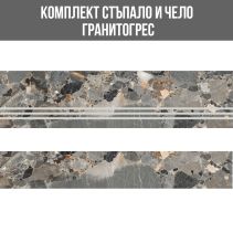 ГРАНИТОГРЕС СТЪПАЛО 29,8×120 + ЧЕЛО 19,5×120 / AOZORA STONE