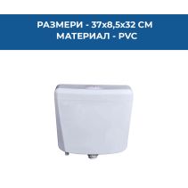 КАЗАНЧЕ ПЛАСТМАСА HS-009 БЯЛО