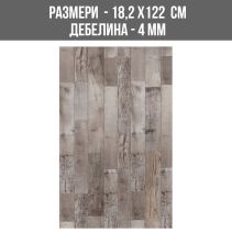 SPC ВОДОУСТОЙЧИВ ЛАМИНАТ 4MM+1MM 182/1220/AC3