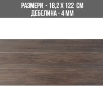 SPC ВОДОУСТОЙЧИВ ЛАМИНАТ 4MM+1MM182/1220/AC4/V