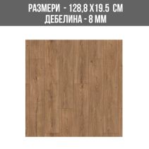 ЛАМИНИРАН ПАРКЕТ K468 8ММ 195/1288/АС4/V SUPER NATURAL