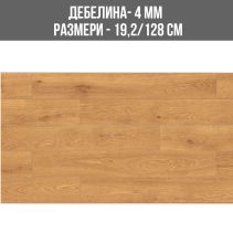 НАСТИЛКА SPC R145 4MM 192/1280/32/V