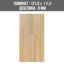 ЛАМИНИРАН ПАРКЕТ 4105 8ММ 198/1218/AC4 ART-E