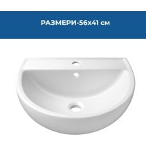 МИВКА DAINA 56/41СM