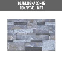 СТЕННА ОБЛИЦОВКА ЗА ИНТЕРИОР ELE 001 30/45 - Temax.bg СТЕННА ОБЛИЦОВКА ЗА ИНТЕРИОР ELE 001 30/45