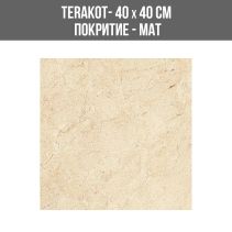 ТЕРАКОТ TERMA 40/40 MAT/10628