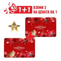 ИЗТРИВАЛКА PRINT 40/60CM CHRISTMAS JOY