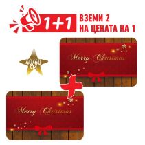 ИЗТРИВАЛКА PRINT 40/60CM MERRY CHRISTMAS