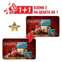 ИЗТРИВАЛКА PRINT 40/60CM CHRISTMAS GIFTS