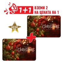 ИЗТРИВАЛКА PRINT40/60CM CHRISTMAS SPIRI