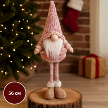 ФИГУРА ЩАСТЛИВКО 56СМ РОЗОВ