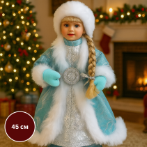 СНЕЖАНКА ФИГУРА 45 СМ СИНЯ