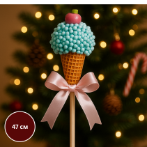 ДЕКОРАЦИЯ КОЛЕДНА 47СМ