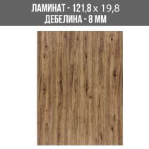 ЛАМИНИРАН ПАРКЕТ 100-11 8ММ 198/1218/AC3 FORST