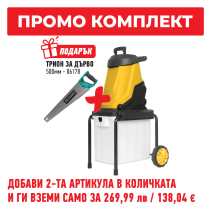 ЕЛЕКТРИЧЕСКА КЛОНОТРОШАЧКА АГРО 2.8 kW