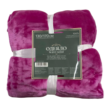 ОДЕЯЛО WAVE SOLID 130/170 СМ