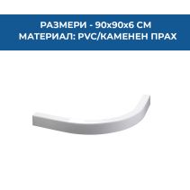 ПРАГ ЗА ДУШ ОВАЛ ICS 8090W PU БЯЛ 90/6СМ